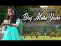 Divine melody  bhej moke yeshu  sadri devotional song  official  2019