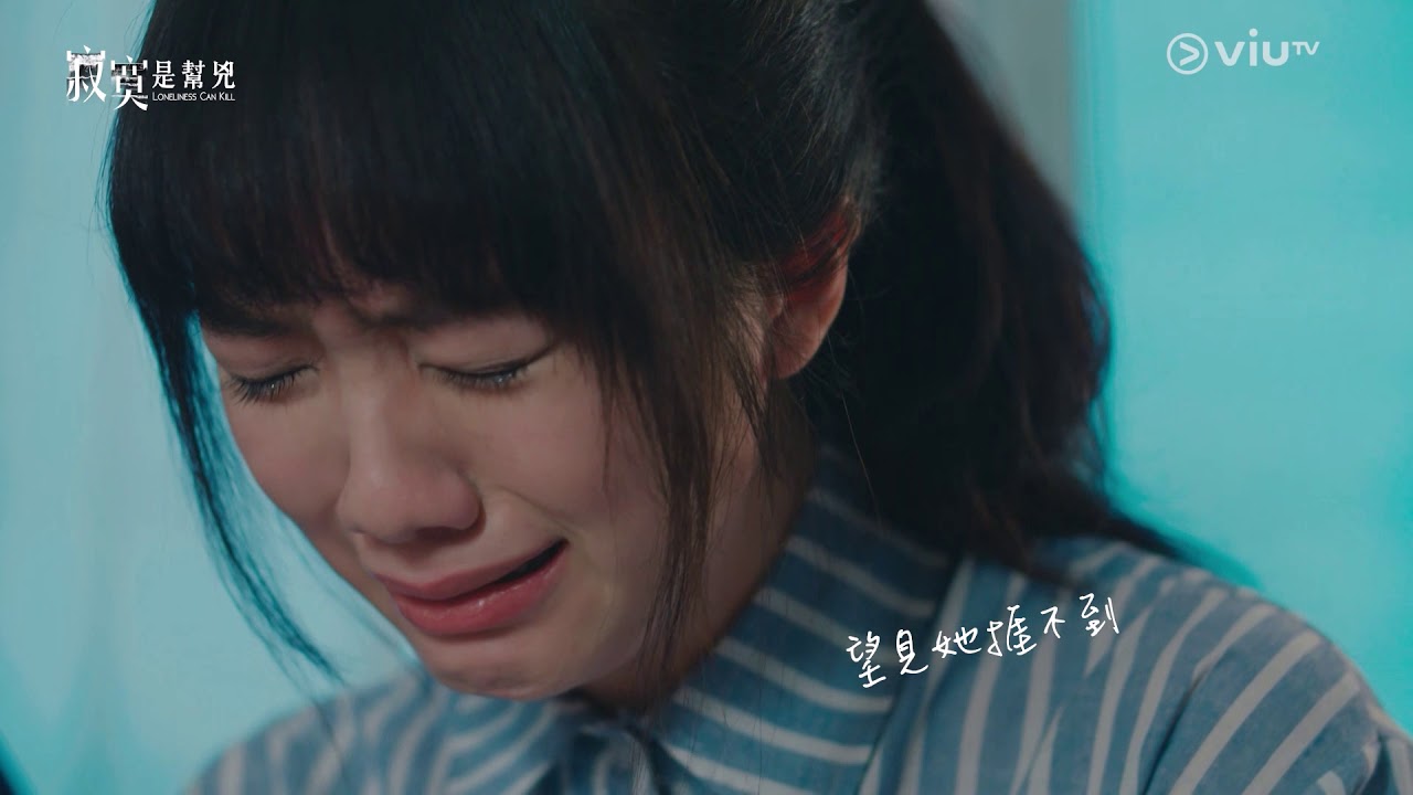 寂寞是幫兇－李拾壹 主唱片尾曲《一起一個人》MV首播！