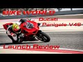 2020 Ducati Panigale V4S Launch Review (4K)