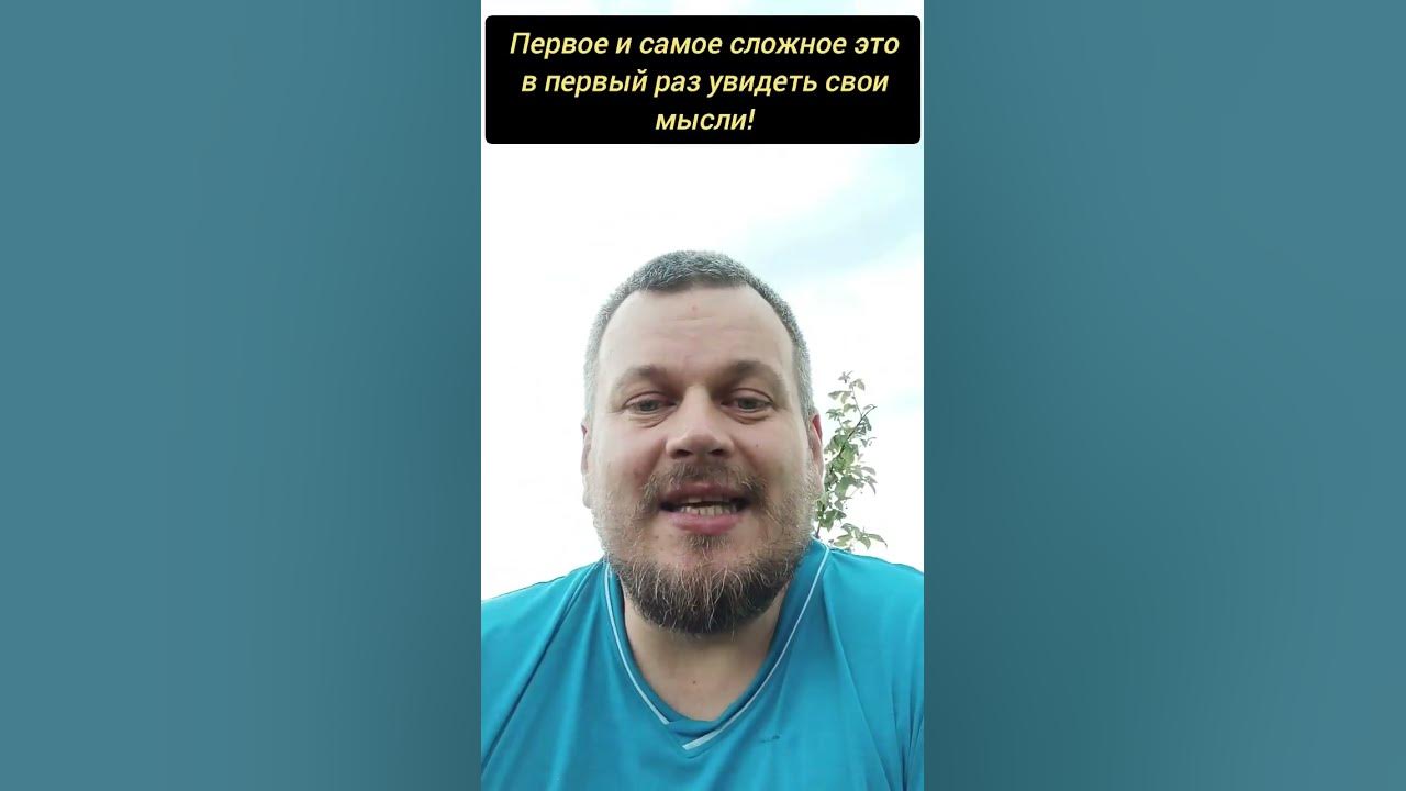 Практикую жизнь. Практикую жизнь