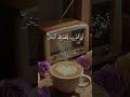 صوت رهيب عبد الباسط عبد الصمد اكسبلور المصحف