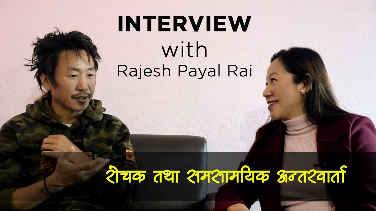 Interview with Versatile Singer Rajesh Payal Rai | राजेश पायल राई - YouTube