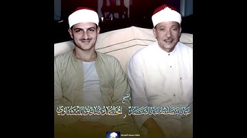 الشيخ عبدالباسط رحمه الله سورة الرحمن