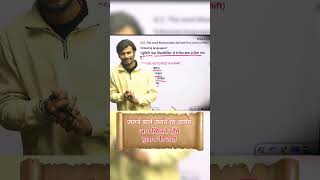 Motivational words by Surya Sir #motivation #education #motivational #shorts #youtubeshorts