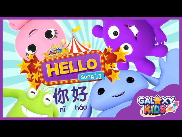 Hello Song in Mandarin | easy Chinese songs for kids| Learn Chinese Through Songs | Fun Kids Chinese class=