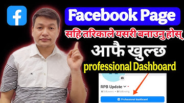 Facebook page Kasari Banaune | How To Create facebook page | facebook ma page banaune sahi tarika