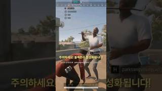 급소 공격 성공 #pubg #배그가즐겁다 #배틀그라운드 #배그