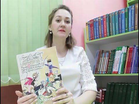 Эрнст Теодор Амадей Гофман "«Щелкунчик и Мышиный король»