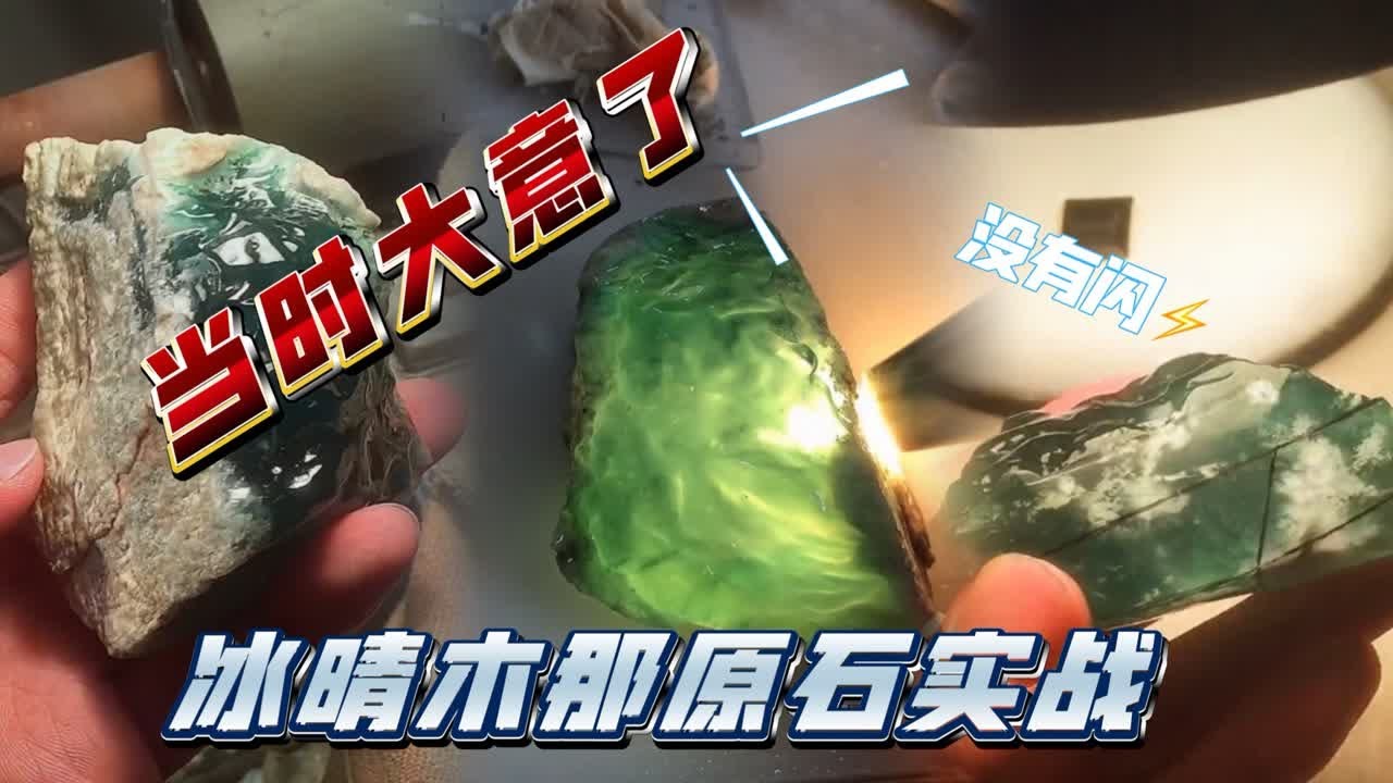 当时大意了,没有闪! - YouTube