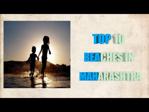 वीडियो: 10 महाराष्ट्र के कोंकण तट पर शीर्ष समुद्र तट