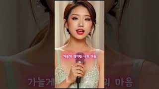 🌊그 해마는 왜 편지를 보내지 못했을까?  #shorts #하모니스미스00 #힐링음악
