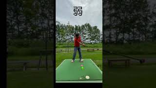 パークゴルフ　 ボールの距離を打ち分ける　파크 골프 공의 거리 분류SPG의 개발 책임자 본인 시범 #parkgolf #パークゴルフ #ナゾＰＧ