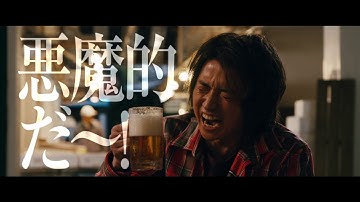 映画『カイジ ファイナルゲーム』特報