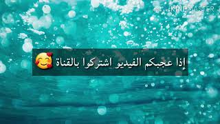 طريقه نطق اغنيه أين أنت يا نصفي الاخر🧡🤭 screenshot 5