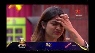 Ritu vallane game potundhi ani finally realize ina Demon and he opened up@bb9telugu #bigboss9telugu