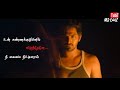 Tamil love whatsapp status  vaibhav  ms editz