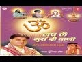 Bande padh le tu baani by raj kumar heer full song i jap lai guraaan di vaani