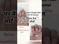 Learn Simple Nail Art at Home "घर बैठे सिंपल नेल आर्ट करना सीखें" #trending #nailart #shorts #nails