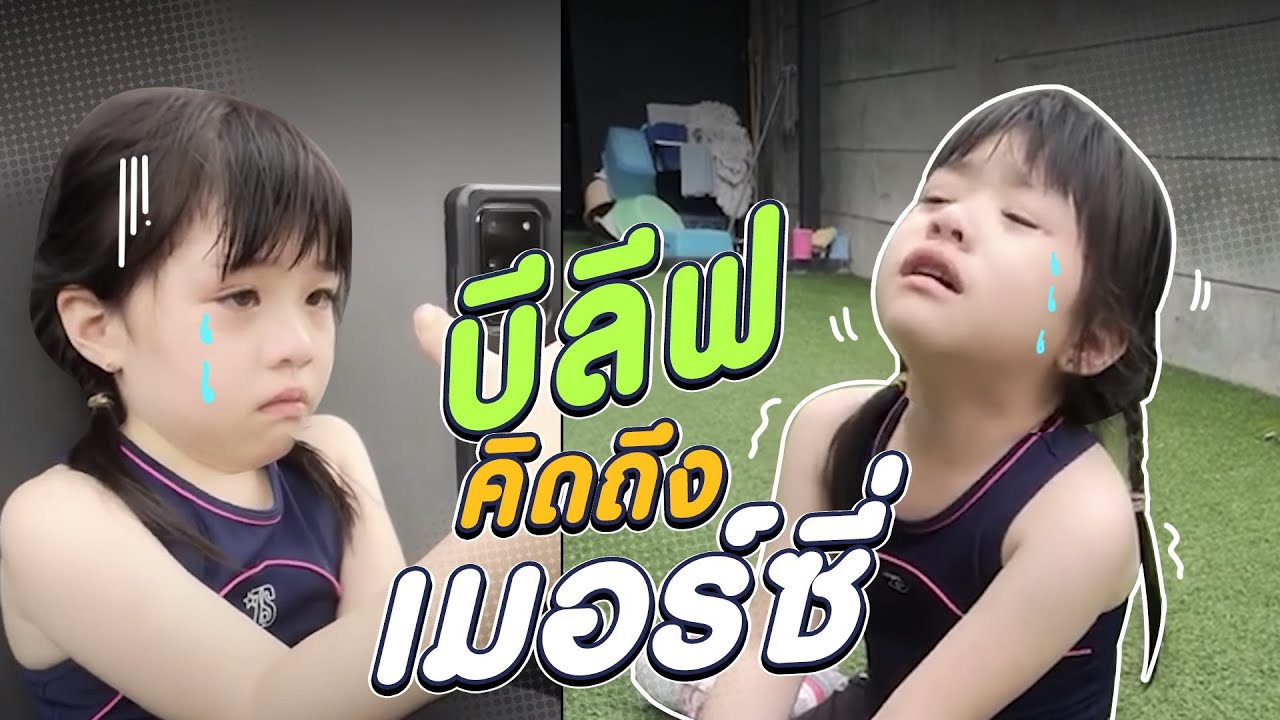 หลังจากที่ลงคลิปเมื่อวันจันทร์ เด็กคลั่งของผมบ่อน้ำตาแตกเลยครับหมดโควิดเมื่อไหร่ พ่อจะพาลูกไปหาอีกนะ