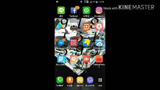 วิธีแต่งรูปสวยด้วยpitu screenshot 5