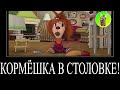 МУД БАРБОСКИНЫ ДЕМОТИВАТОР 139 | КОРМЁШКА В СТОЛОВКЕ!