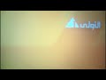 فاصل قديمة قناة مصر الاولى سنعود او عدنا 2009 نادرا جدا فواصل شبكة قنوات التلفيزيون المصري 