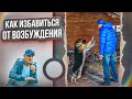 Как помочь собаке избавиться от возбуждения(Немецкая овчарка Наоми)