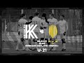 U-21. «Колос» – «Рух». LIVE