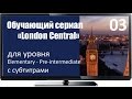 Сериал с английскими субтитрами London Central Episode 03   Family life