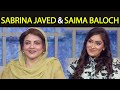 Sabrina Javed & Saima Baloch | Taron Sey Karen Batain | TSKB | GNN | 29 June 2021