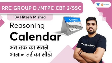 Calendar | Reasoning | RRC Group D/NTPC CBT 2/SSC | wifistudy | Hitesh Sir