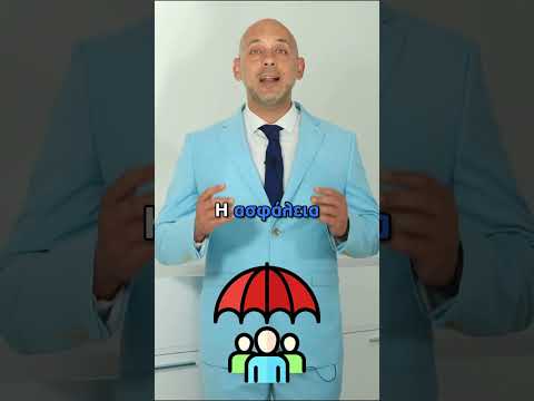 Μια πράξη αγάπης