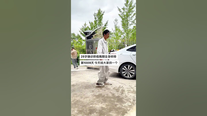 别气馁呀，你看肺癌晚期的我已经坚持了1009天了呢。