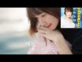 哀愁本線   / 花咲ゆき美 /Cover