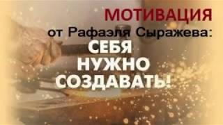 Супер Мотивационный Ролик!!! Смотри! Ты Возненавидишь Сон!!!