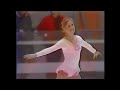 Denise Biellmann 1980 NHK Trophy Short Program