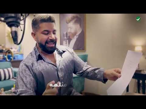 ماجد المهندس اجينه رافعين اعلام بصراوي تلكانه خليجي 25