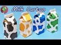【折り紙の箱】牛乳パック型の可愛いギフトバックの折り方/ fukuoriroom