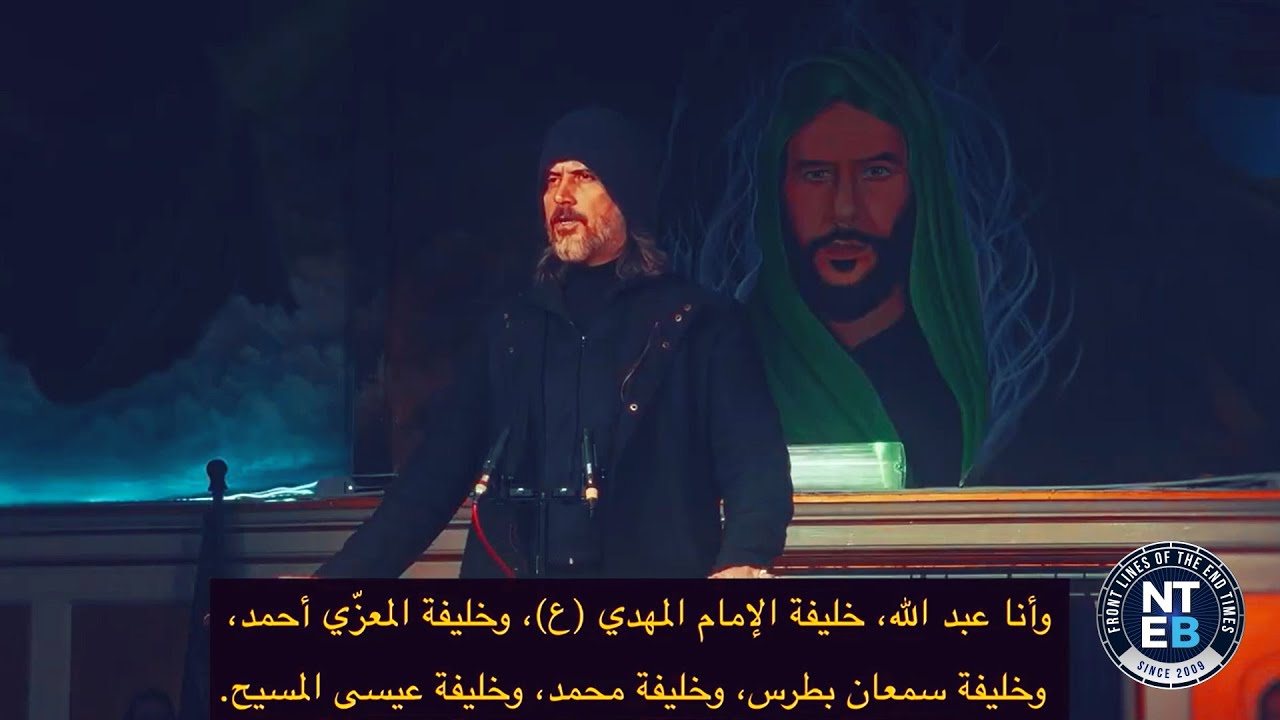 Abdullah Hashem Aba Al Sadiq Says He Is The Biblical Messiah - YouTube