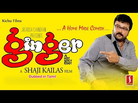 latest-tamil-full-movies-2022-|-muktha-super-hit-tamil-online-movie-|-hd-1080-|-latest-upload-2018