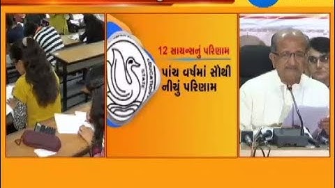 GSEB HSC Science result stands at 72.99%, dips to 5-year low - Zee 24 Kalak