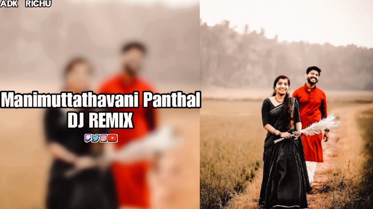 Manimuttathavani Panthal Malayalam Song  DJ REMIX  ADK RICHU 