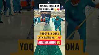 Masha Allah ♥️🥺 #love #rek #vidyolar #rekda #obuna #shortvideo #rek #instagram #reels#trend #makkah