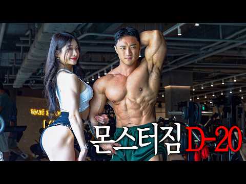 핏모델 프로와 아마추어보이의 어깨운동 (feat.다비너스)