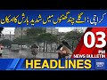 Karachi Faces Heavy Rain Alert Today ☔ | Dawn News Headlines 3 PM, August 21, 2025