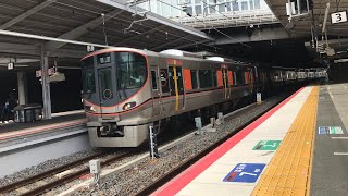 【乗務員訓練？】323系（LS02編成）新大阪駅発車