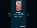 कुम्भ राशि 30 मई 2026 | #shorts #astrology #kumbhrashi