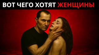 видео: Что женщины хотят больше, чем деньги — Истина, раскрытая Макиавелли картинка: Что женщины хотят больше, чем деньги — Истина, раскрытая Макиавелли