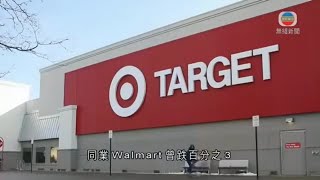 無綫新聞TVB News Target三周內再降盈利預測 股價曾跌7%｜政府為國泰延長過渡貸款提取限期 -20220608