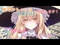 【ゆっくり茶番劇】魔理沙ちゃんは君を管理します!(単発?)